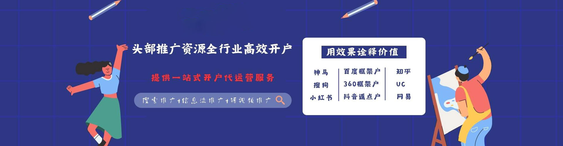 沙洋sem主管
